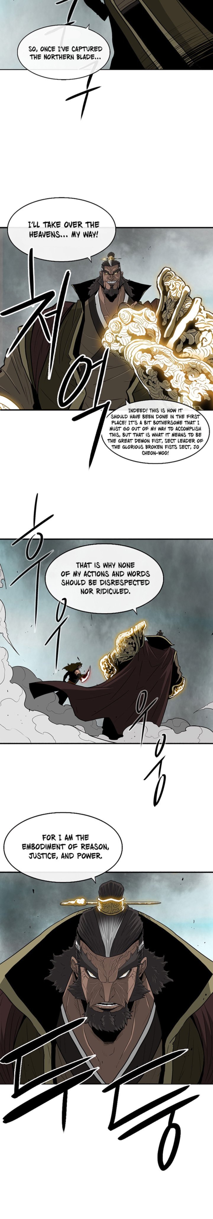Legend Of The Northern Blade 61 5