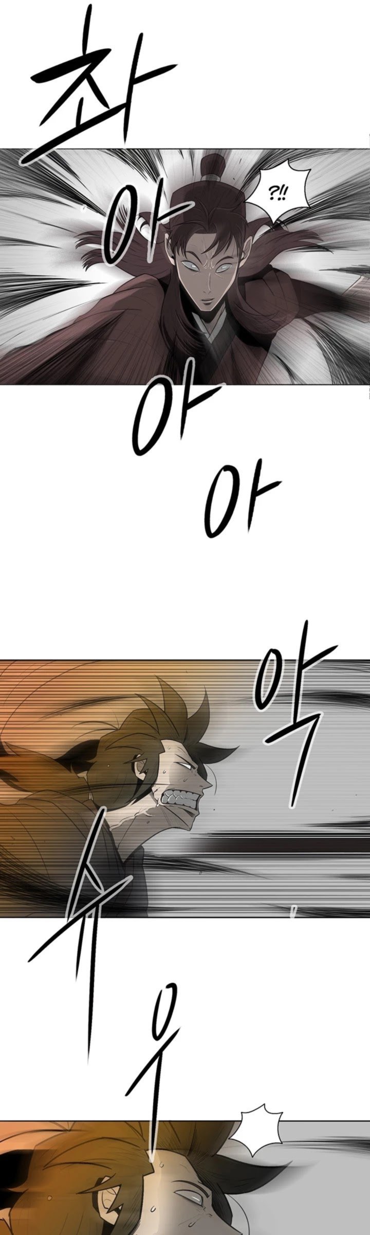 Legend Of The Northern Blade 7 1