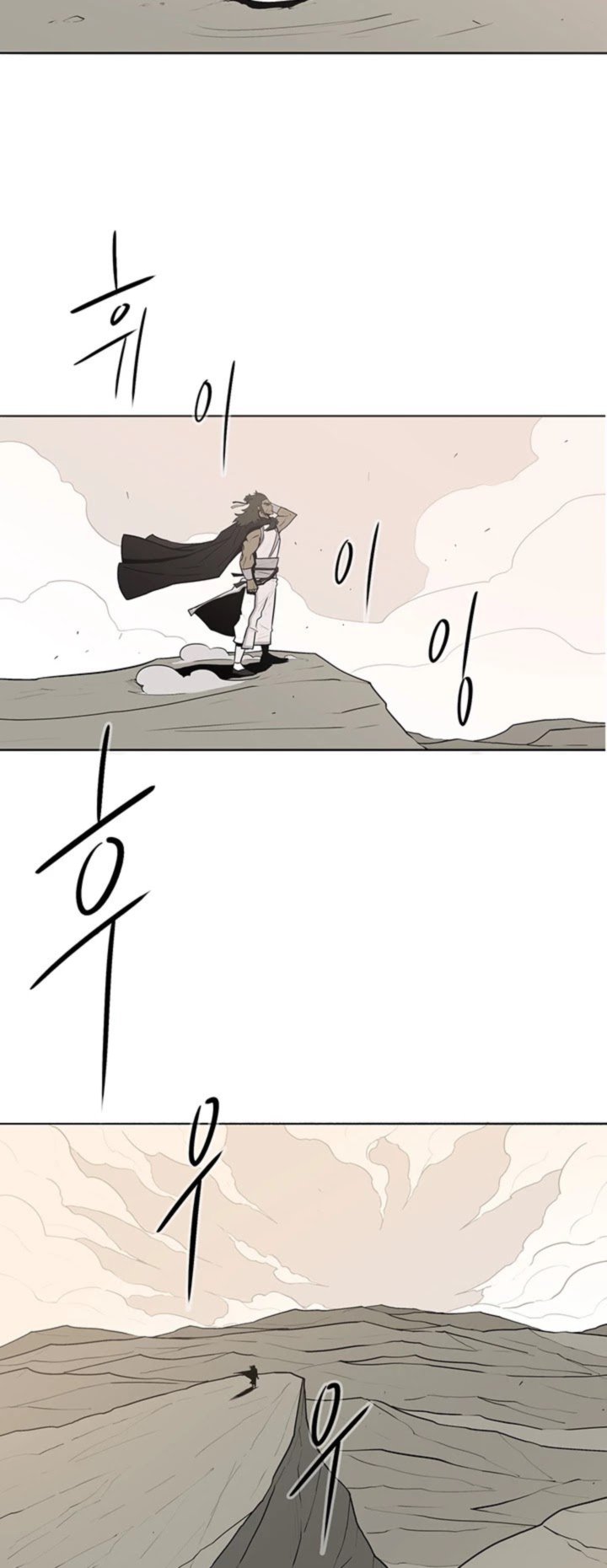 Legend Of The Northern Blade 7 22