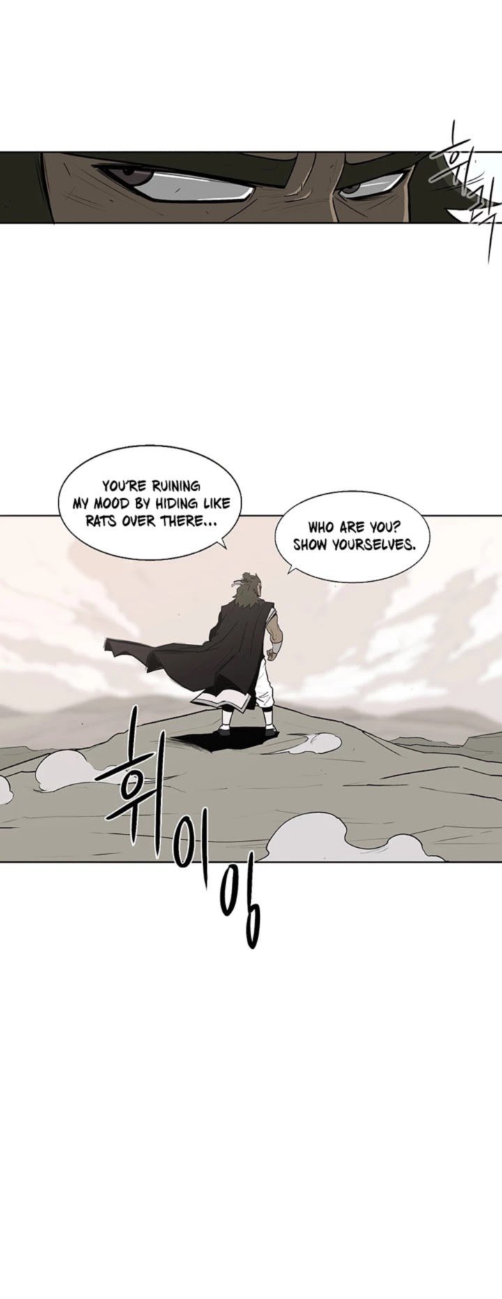 Legend Of The Northern Blade 7 24