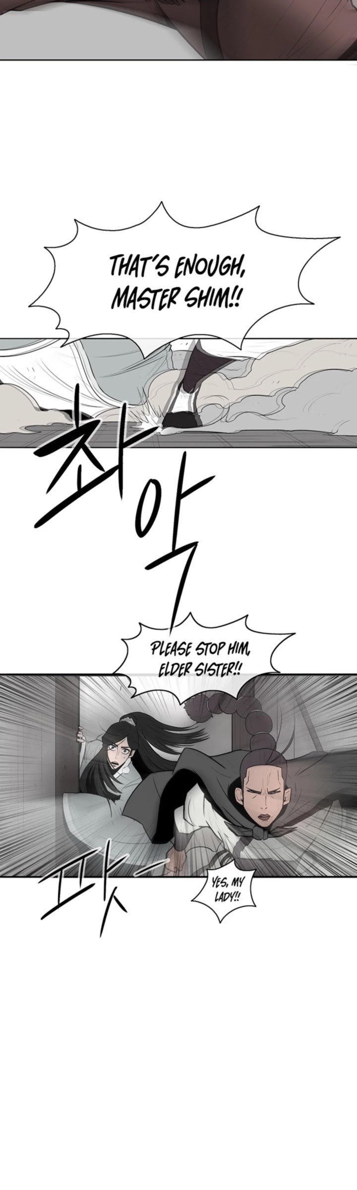 Legend Of The Northern Blade 7 3
