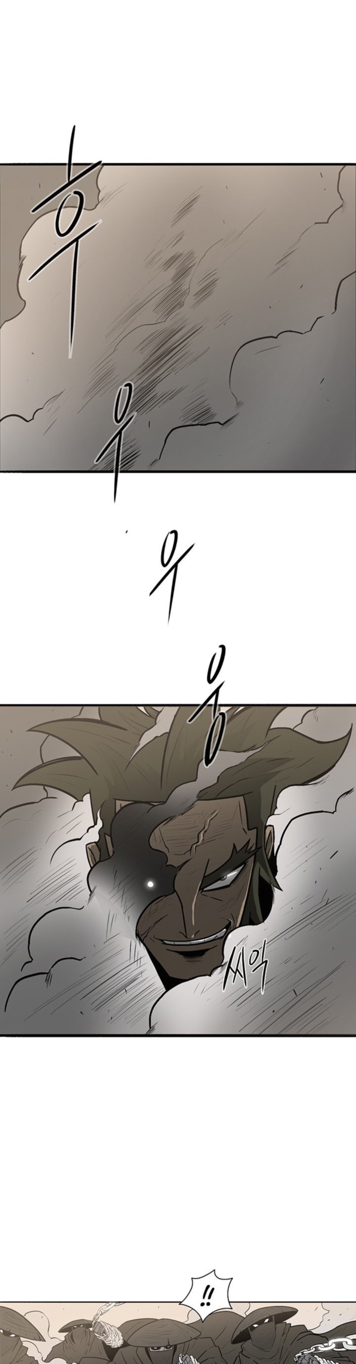 Legend Of The Northern Blade 7 31