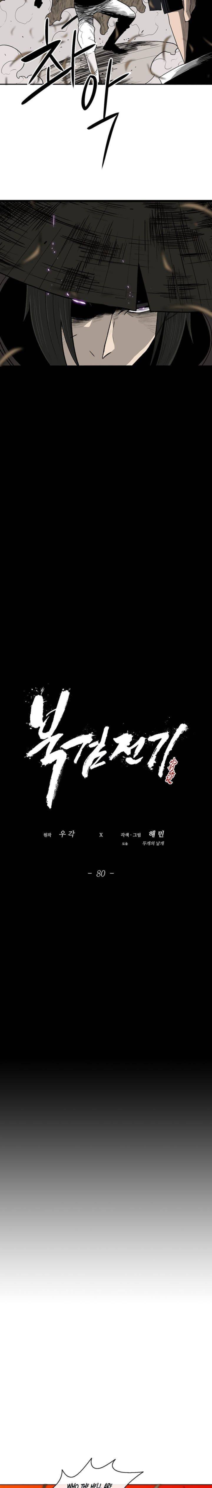 Legend Of The Northern Blade 80 13