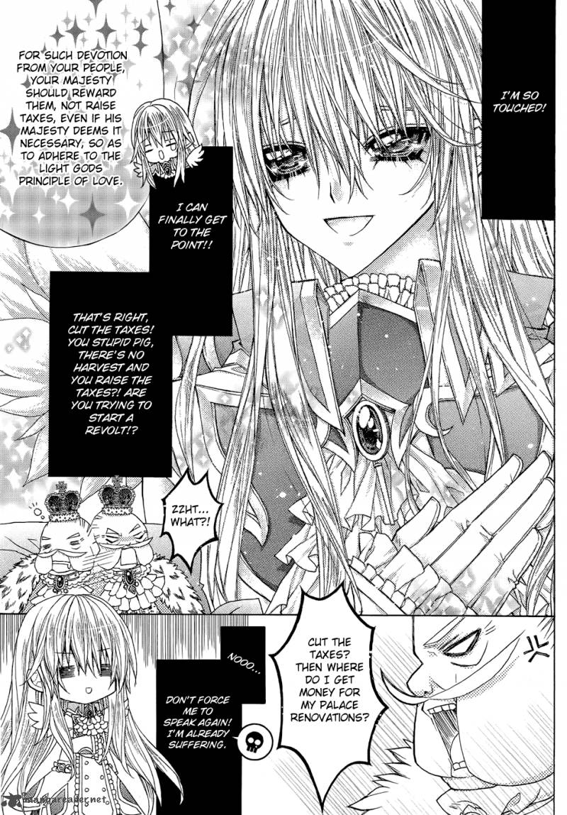 Legend Of The Sun Knight 1 26