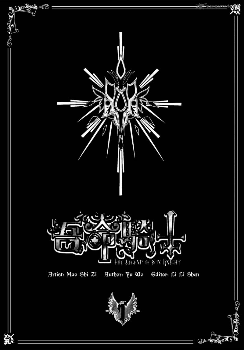 Legend Of The Sun Knight 1 5