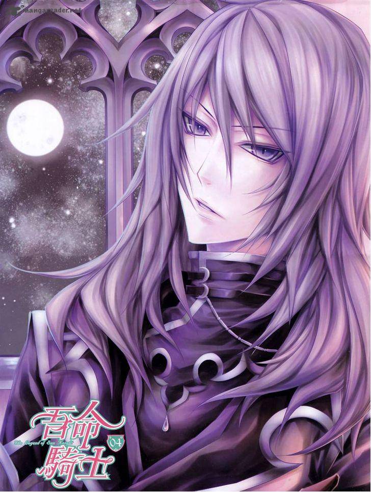 Legend Of The Sun Knight 13 2