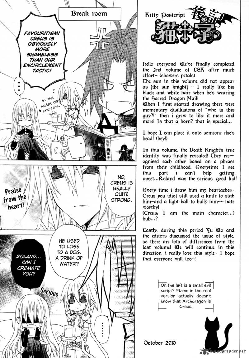 Legend Of The Sun Knight 8 43