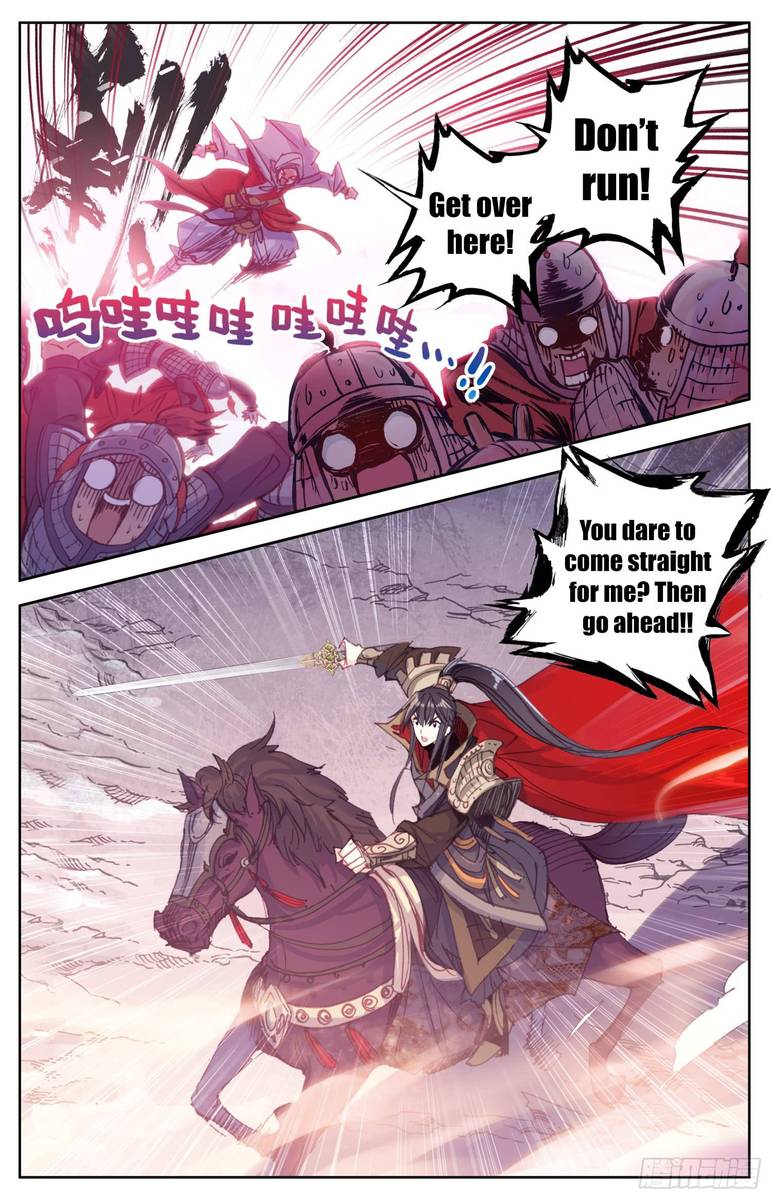 Legend Of The Tyrant Empress 11 5