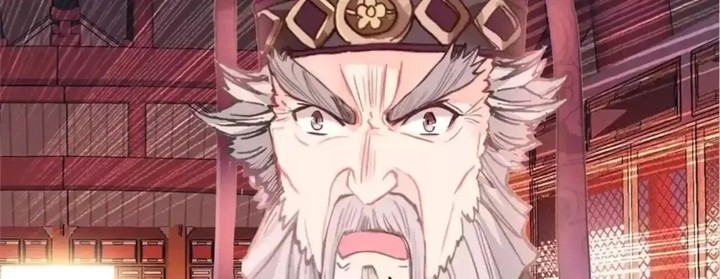 Legend Of The Tyrant Empress 120 81