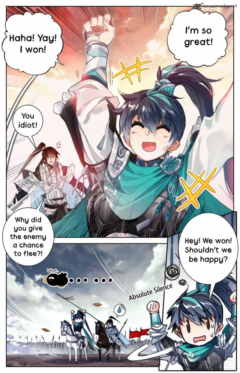 Legend Of The Tyrant Empress 2 5