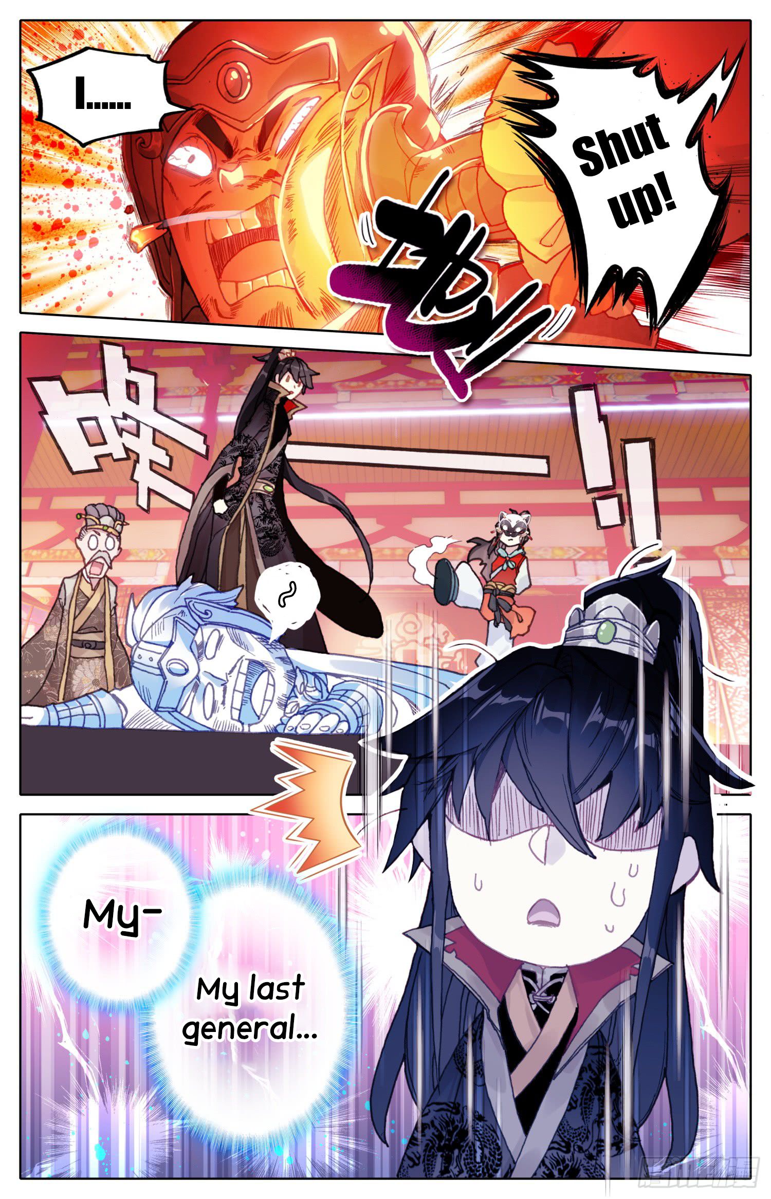 Legend Of The Tyrant Empress 22 12
