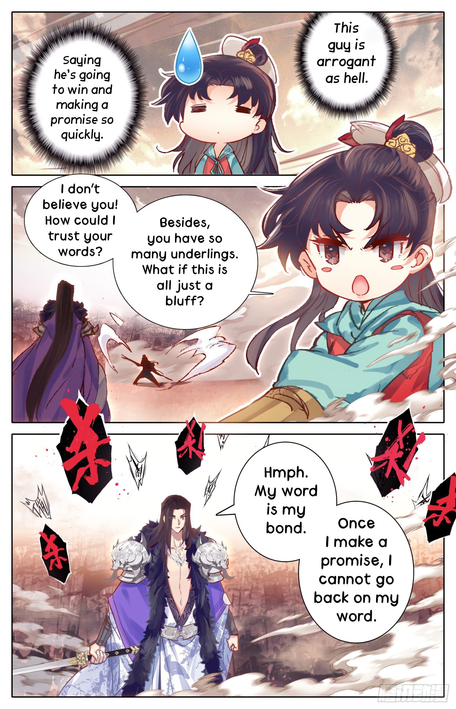 Legend Of The Tyrant Empress 38 1