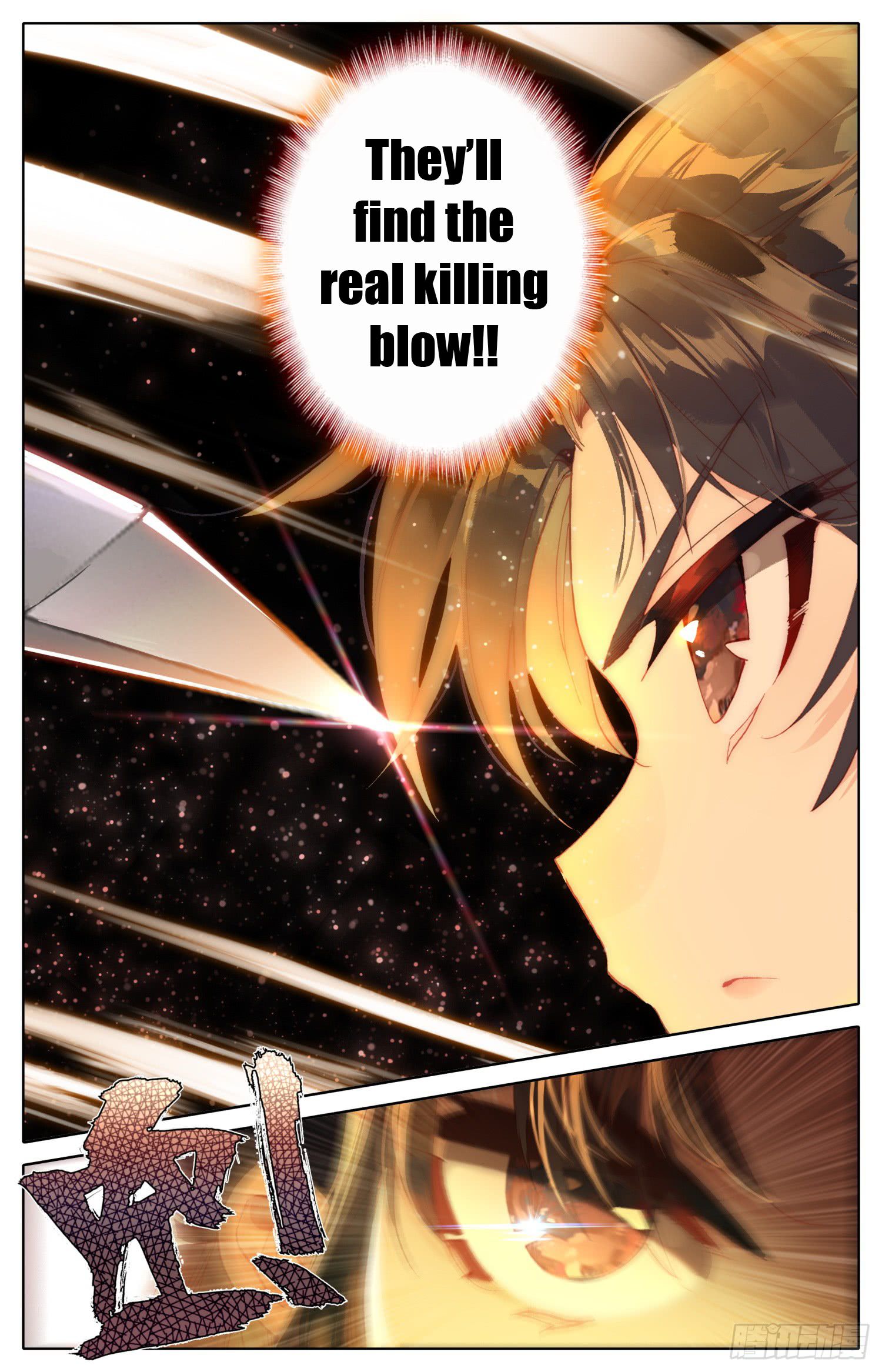 Legend Of The Tyrant Empress 38 7