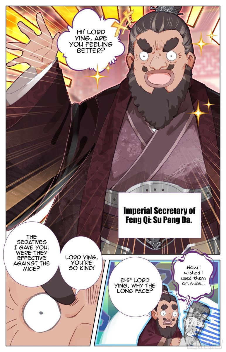 Legend Of The Tyrant Empress 47 11