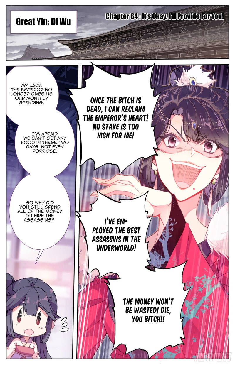 Legend Of The Tyrant Empress 64 1