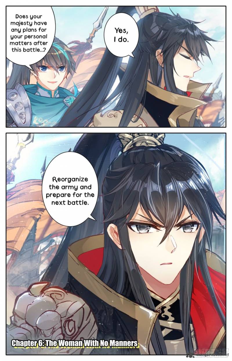 Legend Of The Tyrant Empress 7 1