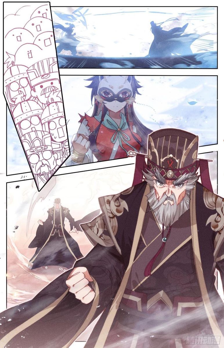Legend Of The Tyrant Empress 82 4