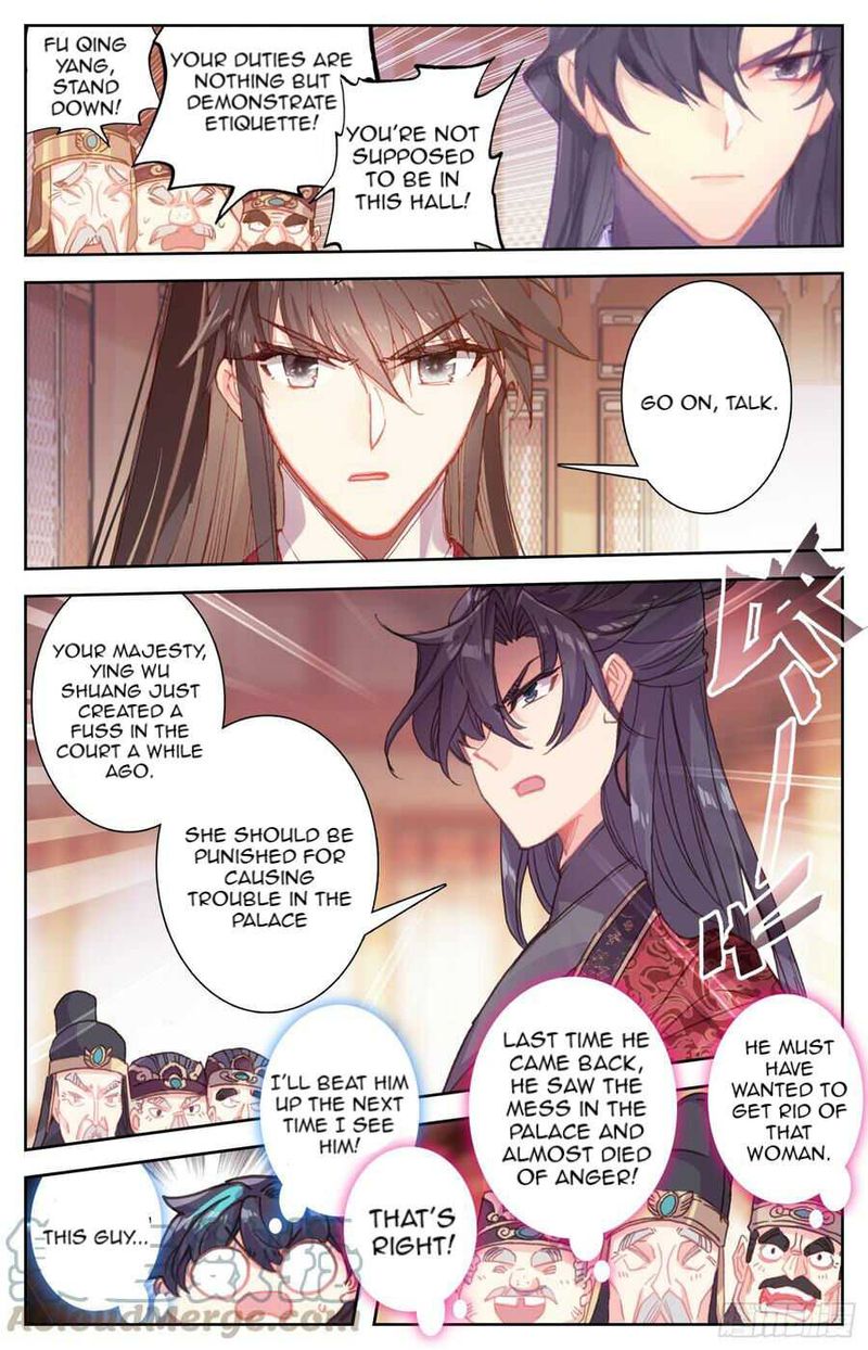 Legend Of The Tyrant Empress 94 5