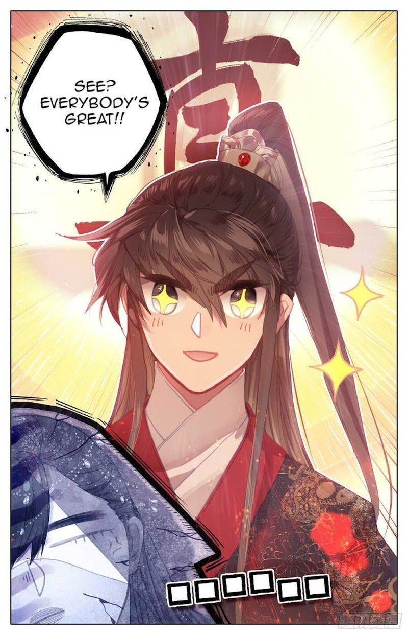 Legend Of The Tyrant Empress 98 10