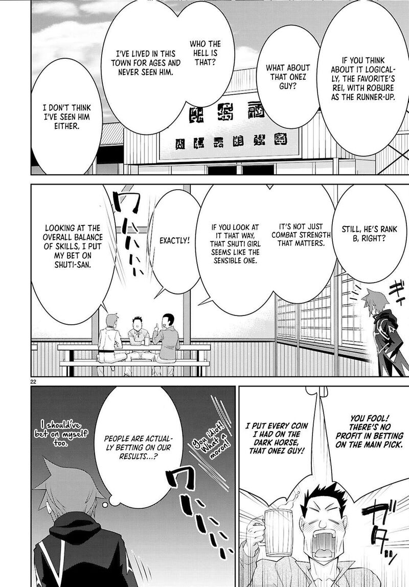 Legend Takano Masaharu 107 22