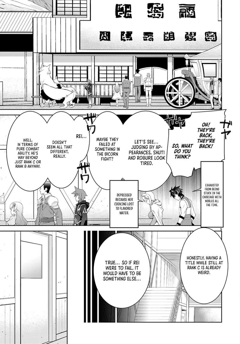 Legend Takano Masaharu 107 5