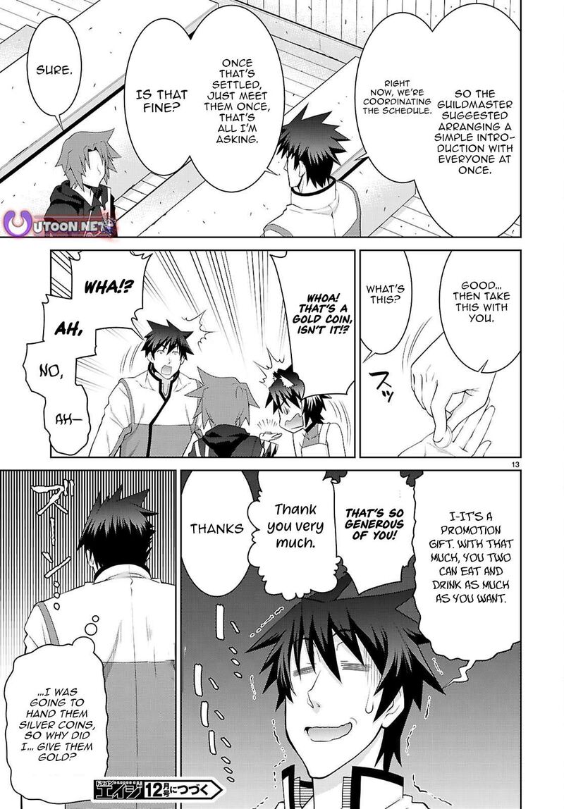 Legend Takano Masaharu 108a 13