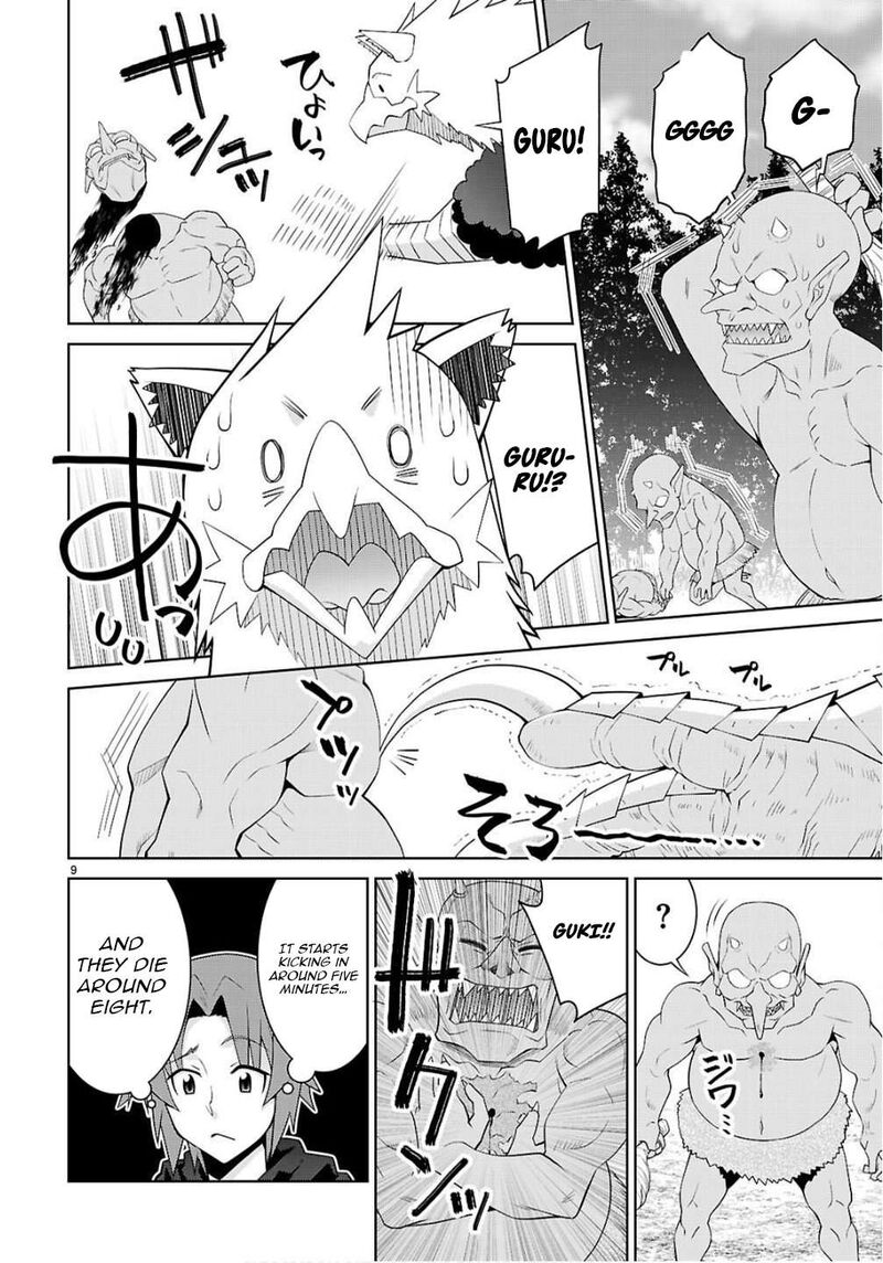 Legend Takano Masaharu 108b 9