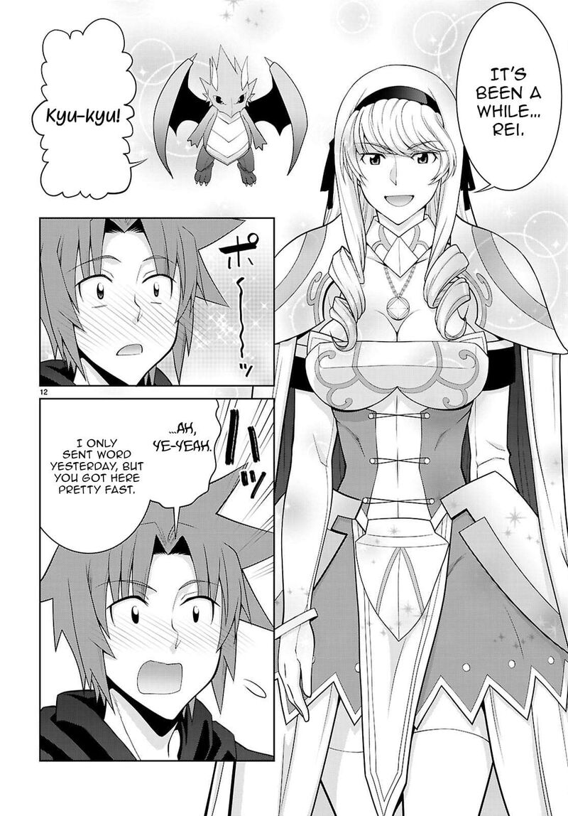 Legend Takano Masaharu 109 12