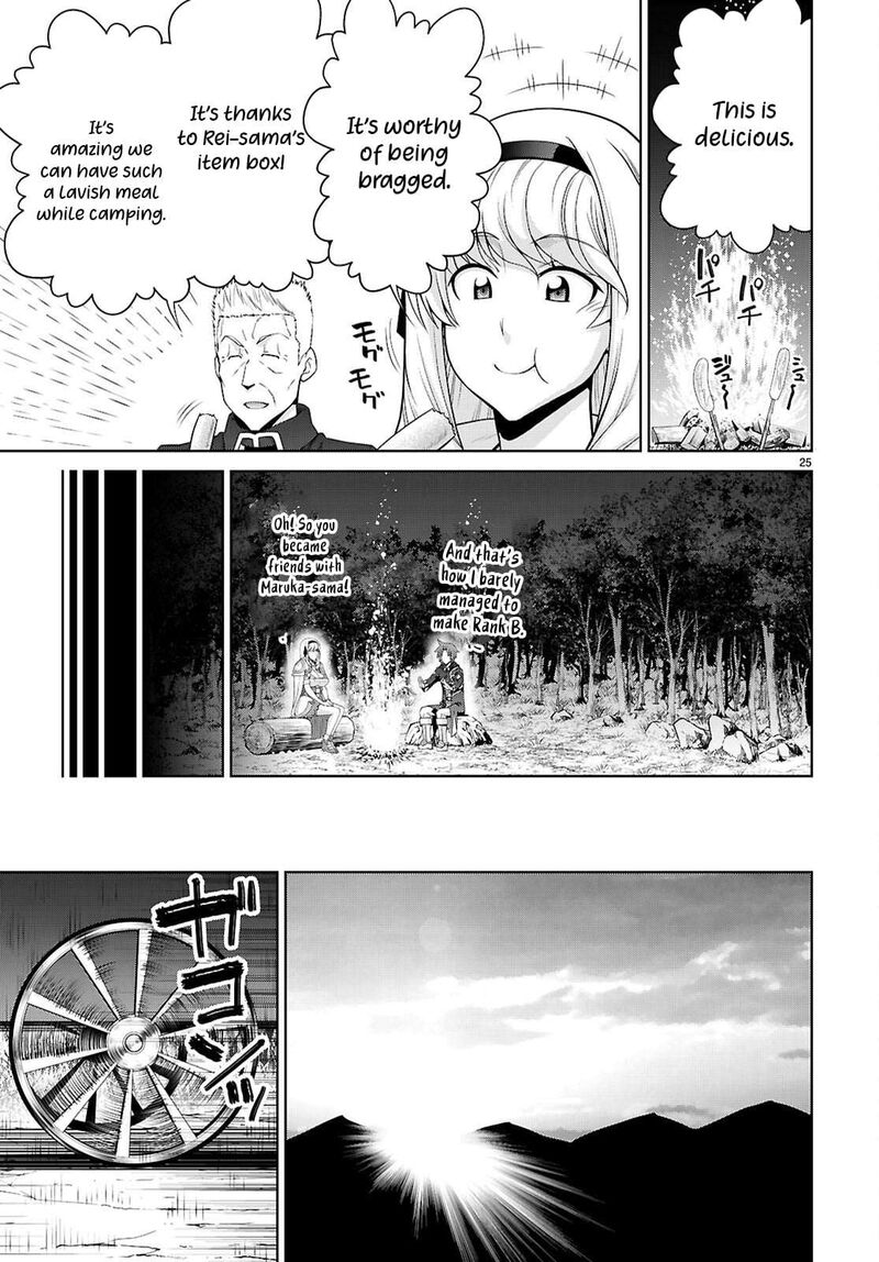 Legend Takano Masaharu 109 25