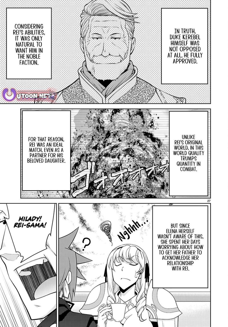 Legend Takano Masaharu 109 27