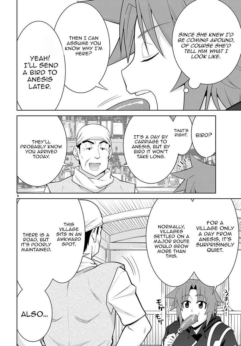 Legend Takano Masaharu 109 6