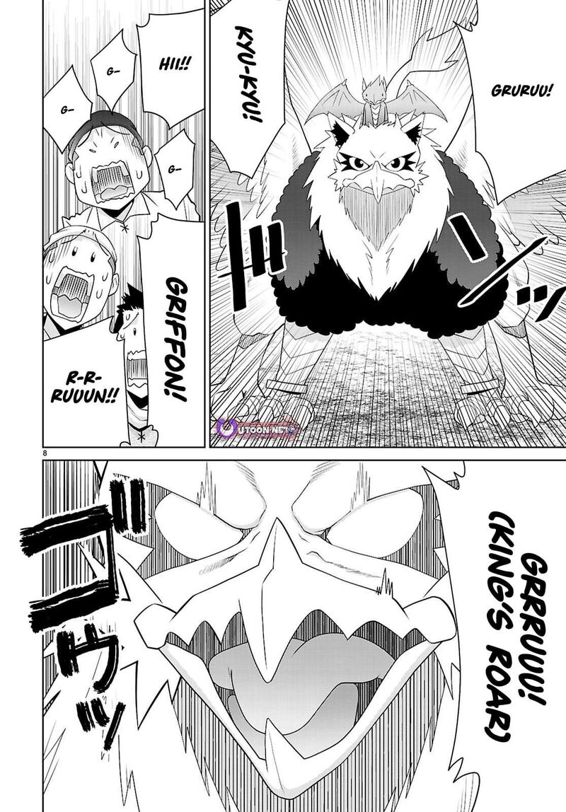 Legend Takano Masaharu 110 8