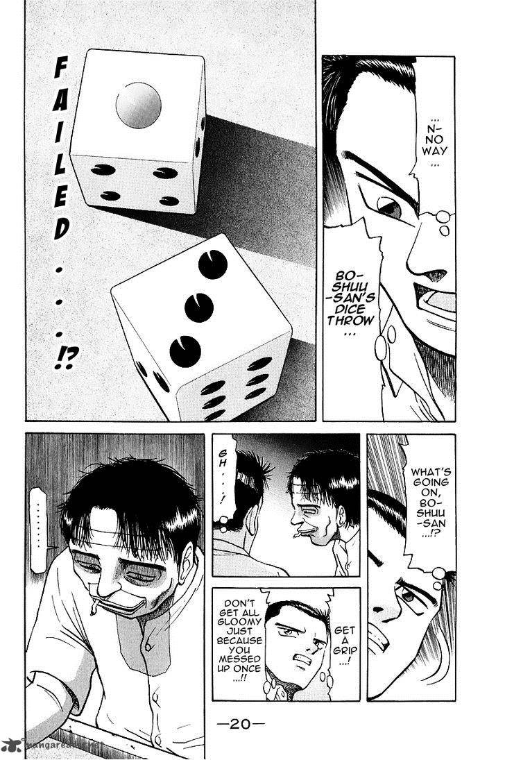 Legendary Gambler Tetsuya 15 23
