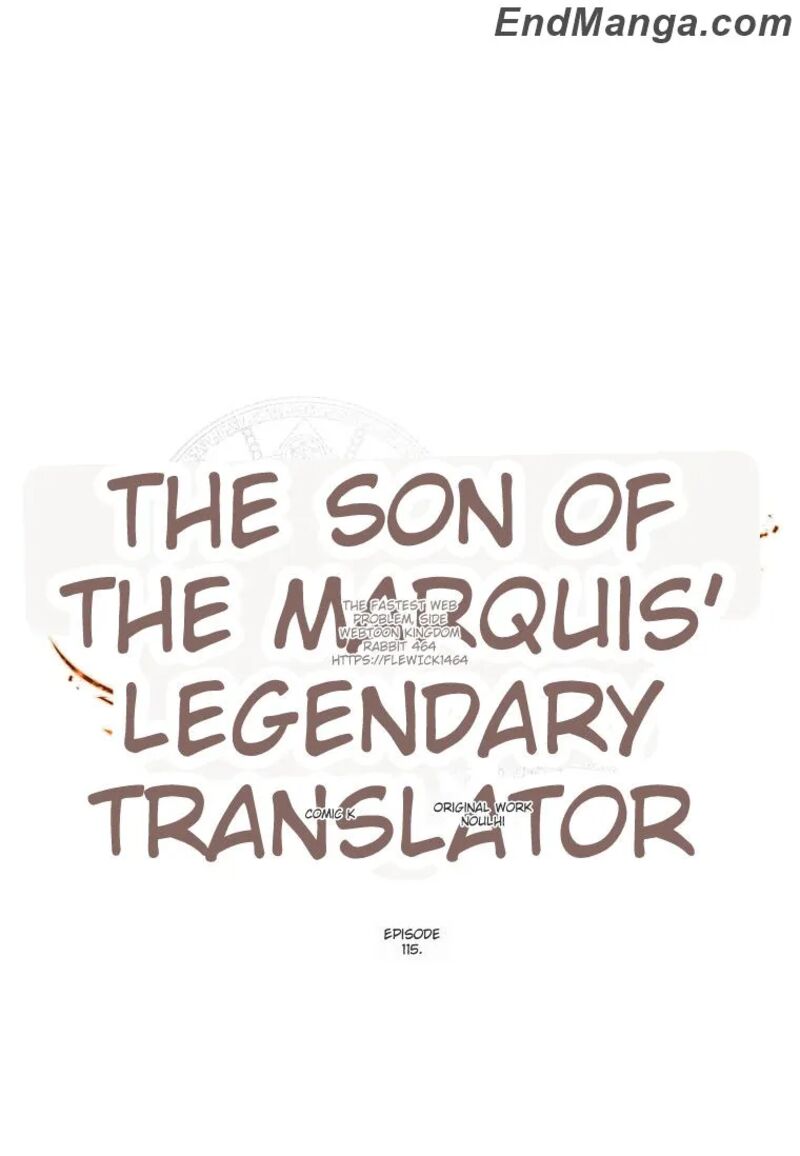 Legendary Youngest Son Of The Marquis House 115 1