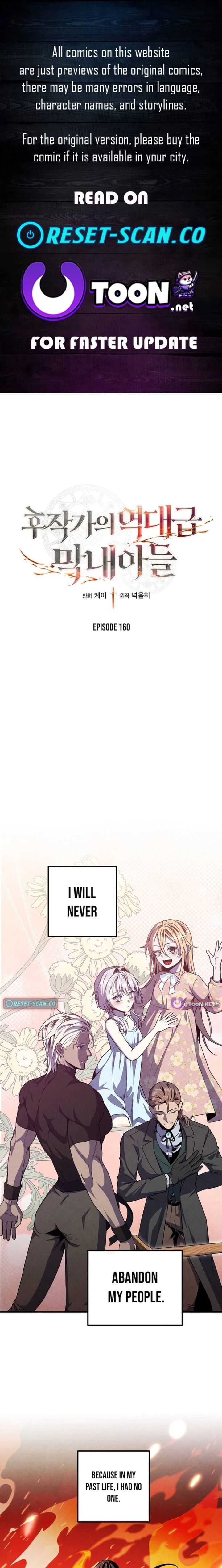 Legendary Youngest Son Of The Marquis House 160 1