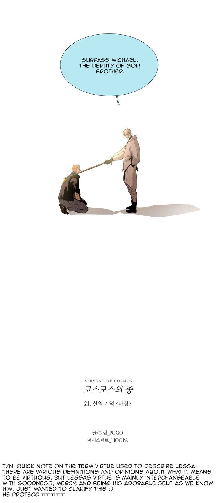 Lessa Servant Of Cosmos 21 43