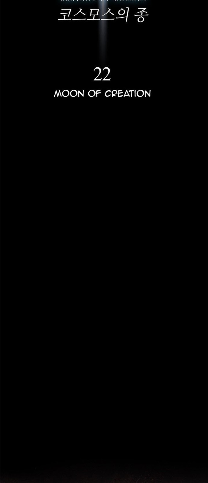 Lessa Servant Of Cosmos 22 5