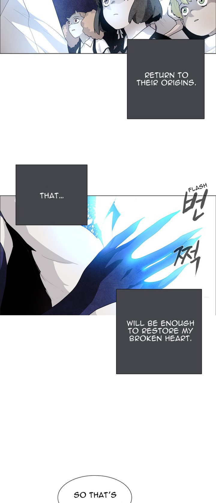 Lessa Servant Of Cosmos 33 21