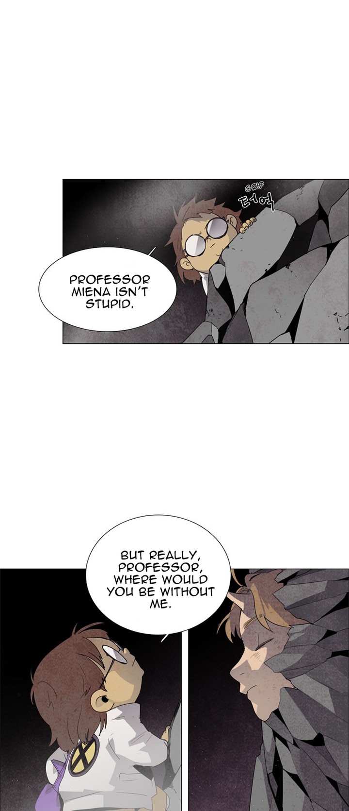 Lessa Servant Of Cosmos 36 18