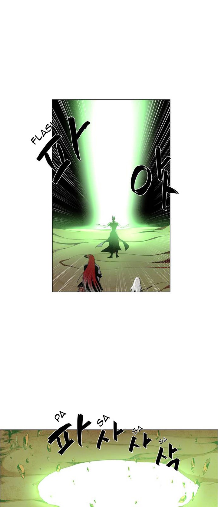 Lessa Servant Of Cosmos 39 11