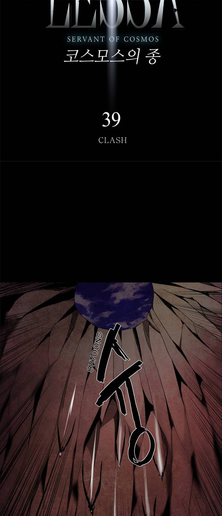 Lessa Servant Of Cosmos 39 4