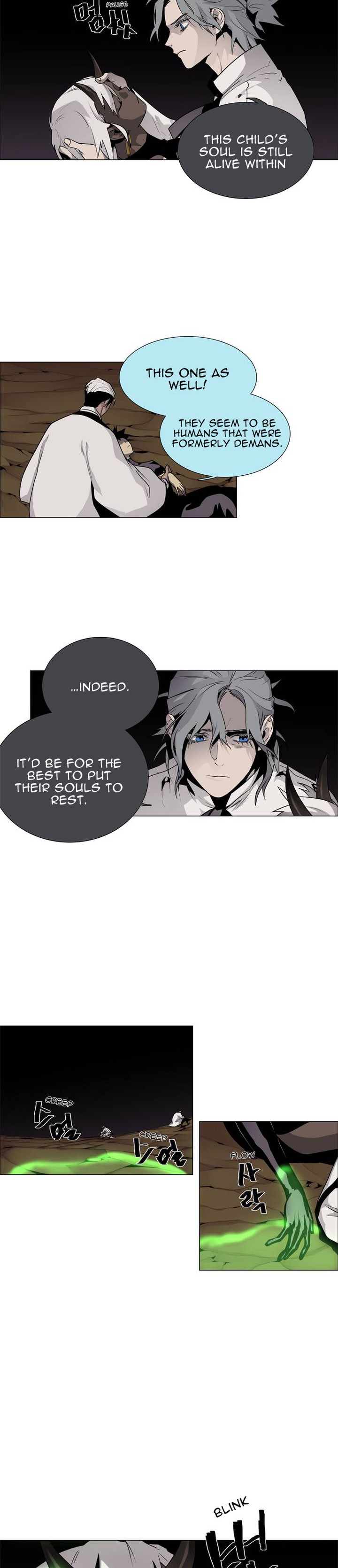 Lessa Servant Of Cosmos 42 22