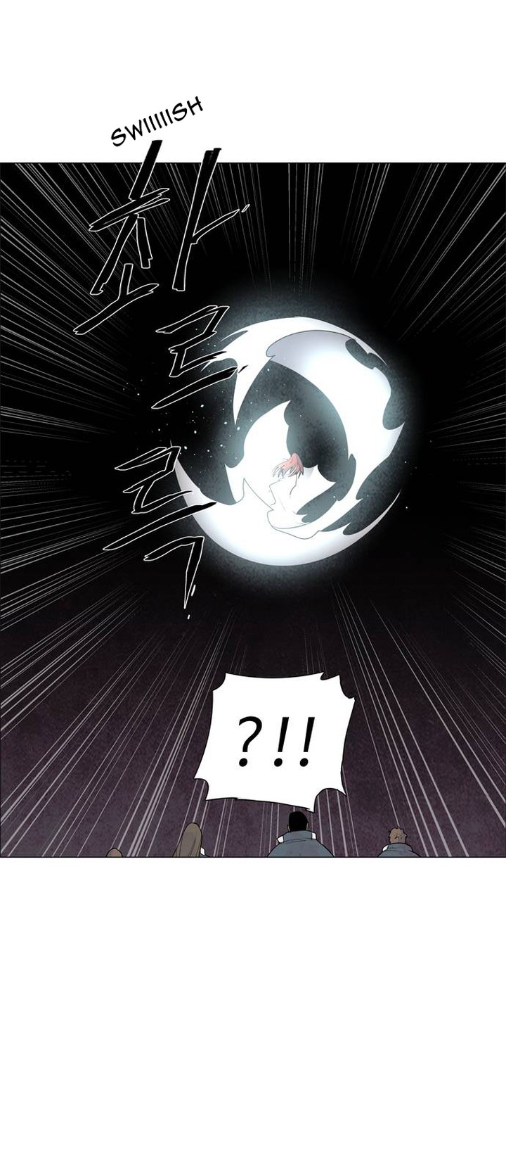 Lessa Servant Of Cosmos 45 28