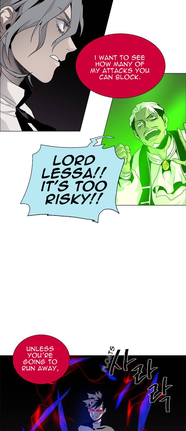 Lessa Servant Of Cosmos 47 18