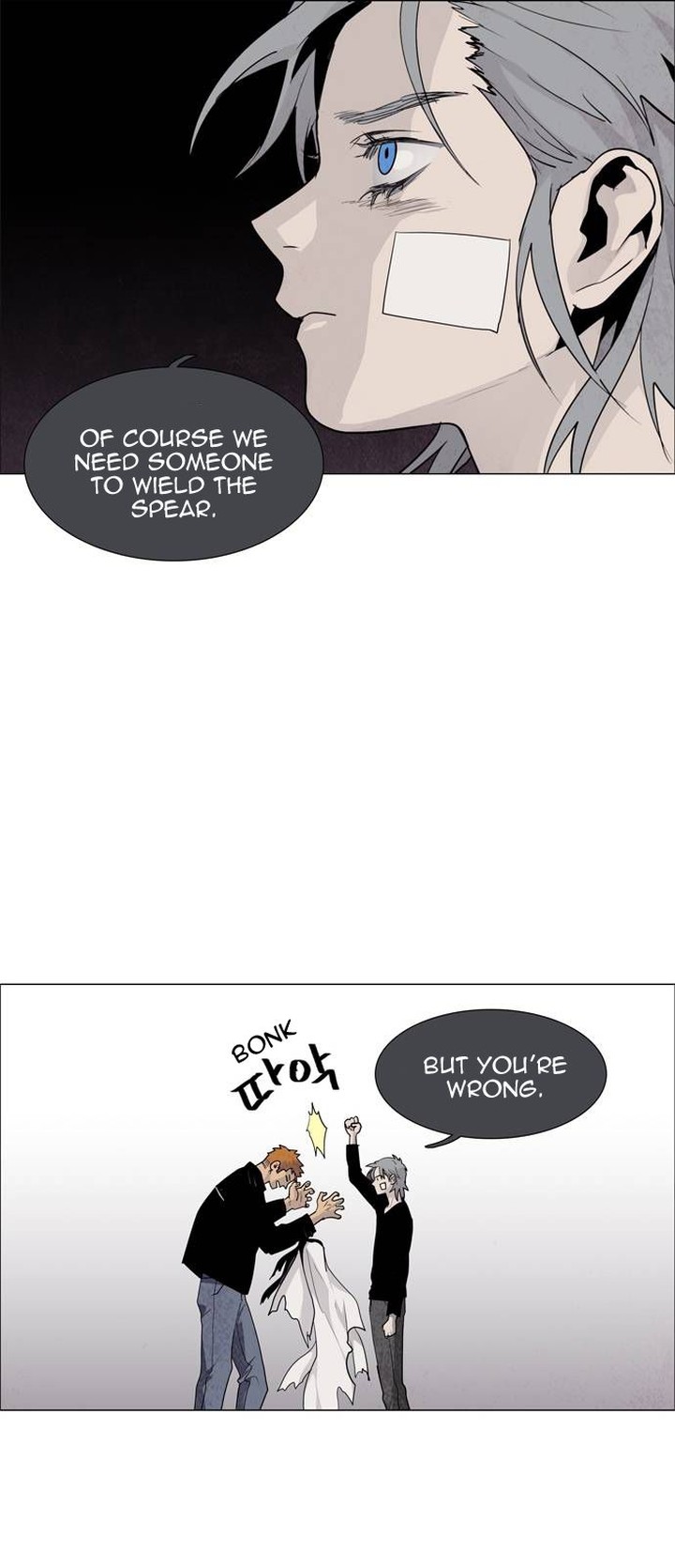 Lessa Servant Of Cosmos 51 11