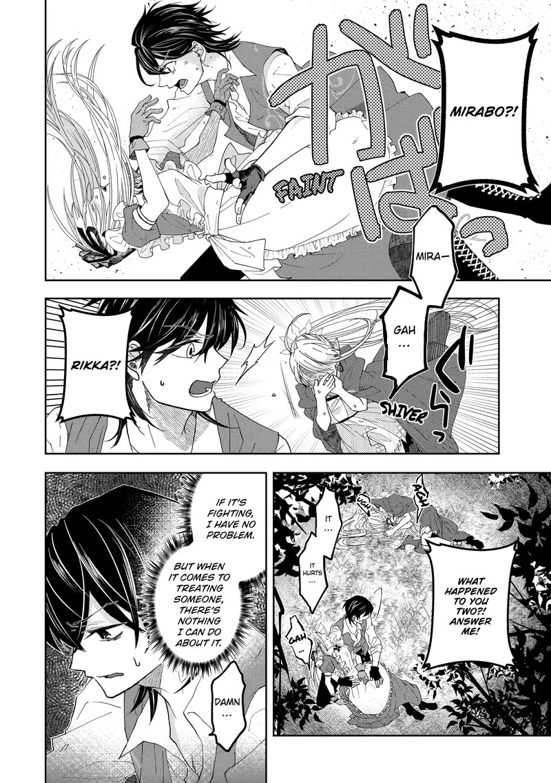 Level 0 No Maou Sama Isekai De Boukensha O Hajimemasu 10b 13