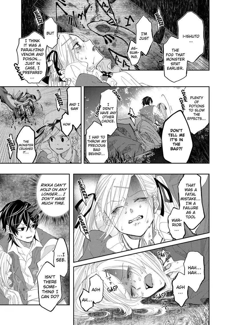 Level 0 No Maou Sama Isekai De Boukensha O Hajimemasu 10b 14