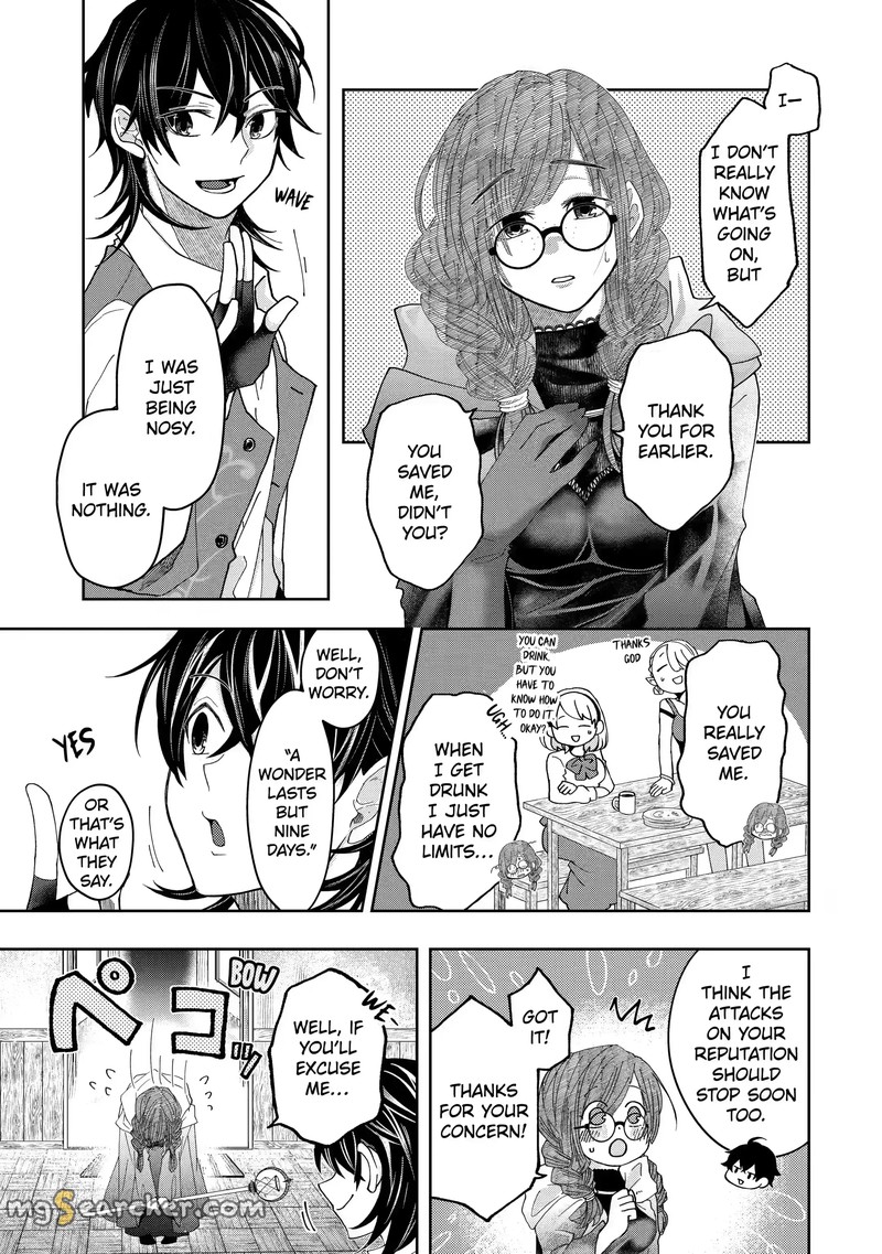 Level 0 No Maou Sama Isekai De Boukensha O Hajimemasu 11b 9