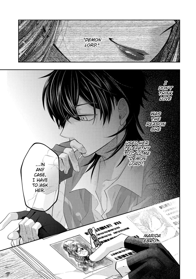 Level 0 No Maou Sama Isekai De Boukensha O Hajimemasu 12b 12