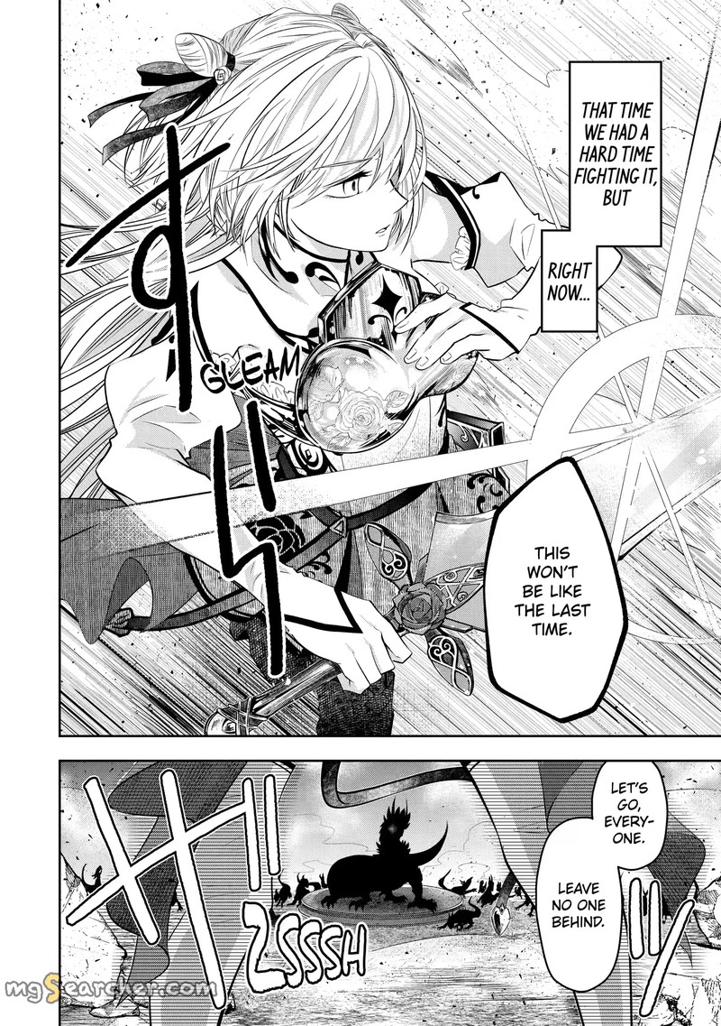 Level 0 No Maou Sama Isekai De Boukensha O Hajimemasu 12b 5